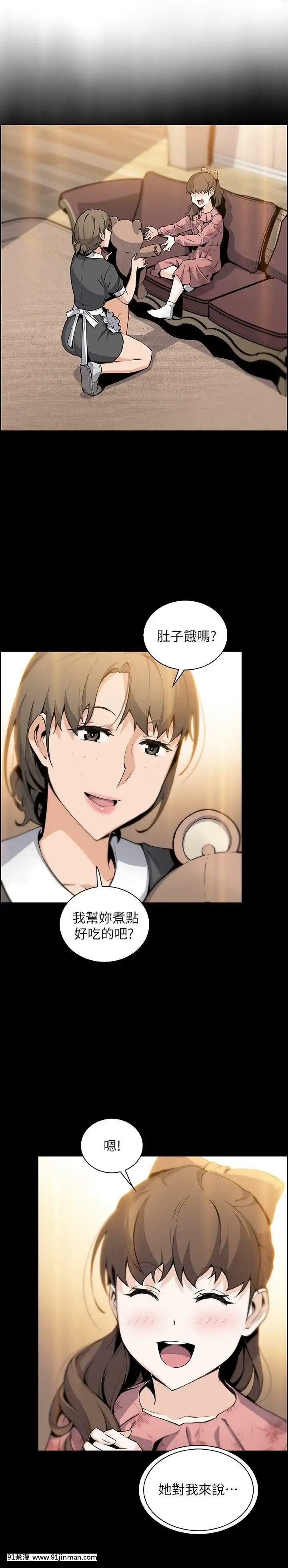 前女友變女傭31-48話[18h 58m53.1s]