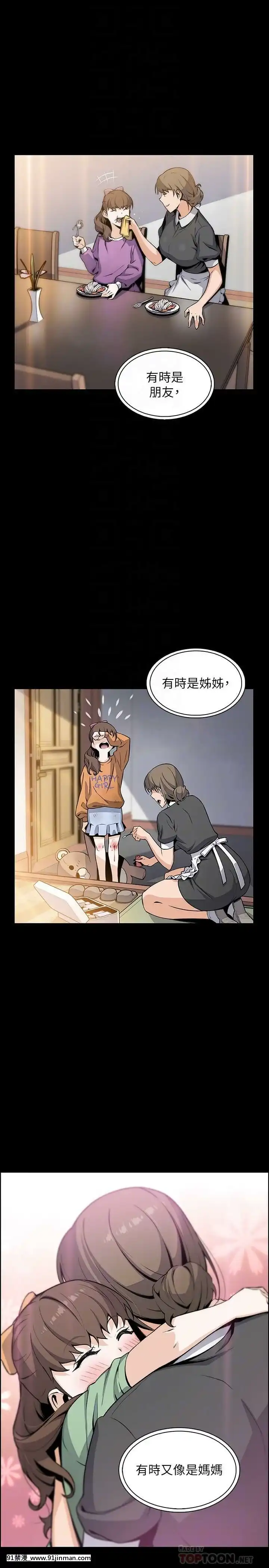 前女友變女傭31-48話[18h 58m53.1s]