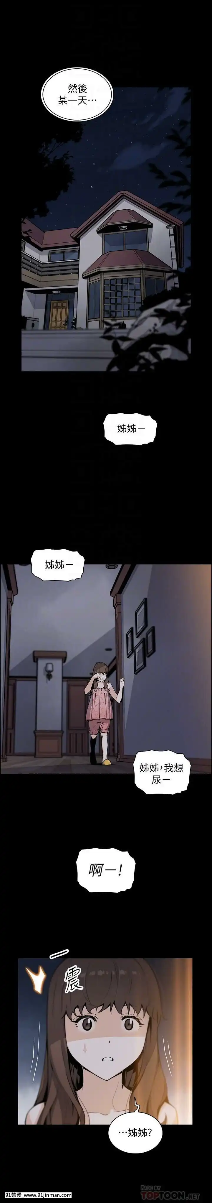 前女友變女傭31-48話[18h 58m53.1s]