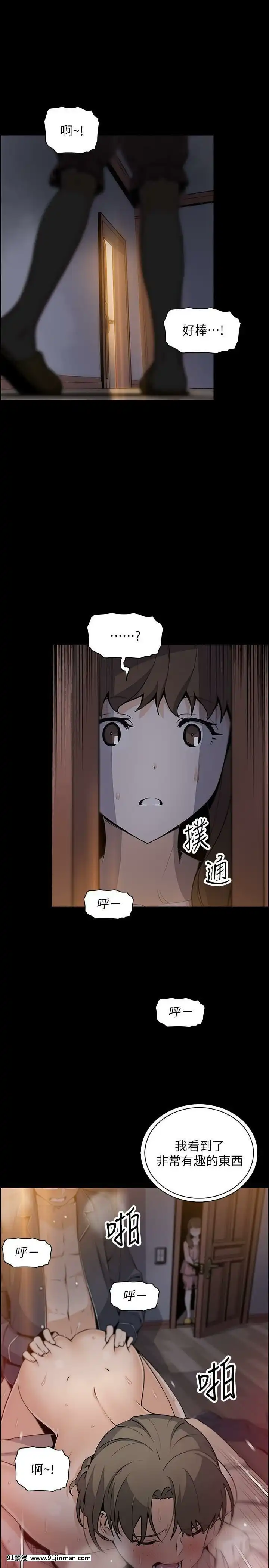 前女友變女傭31-48話[18h 58m53.1s]