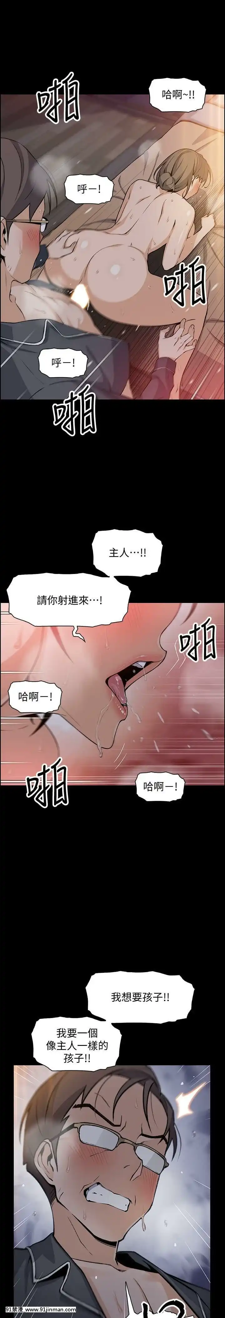 前女友變女傭31-48話[18h 58m53.1s]