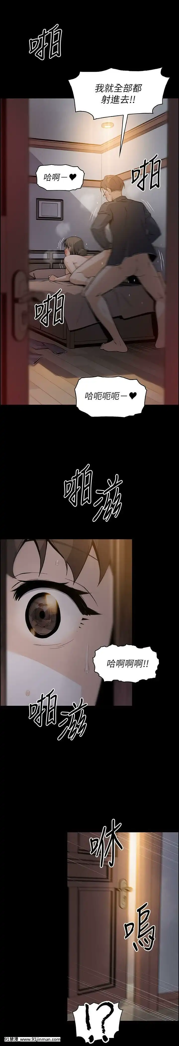 前女友變女傭31-48話[18h 58m53.1s]