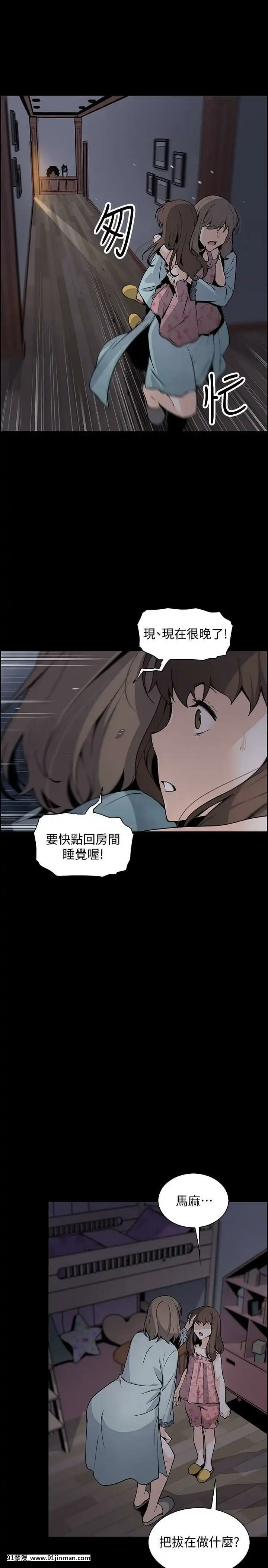 前女友變女傭31-48話[18h 58m53.1s]