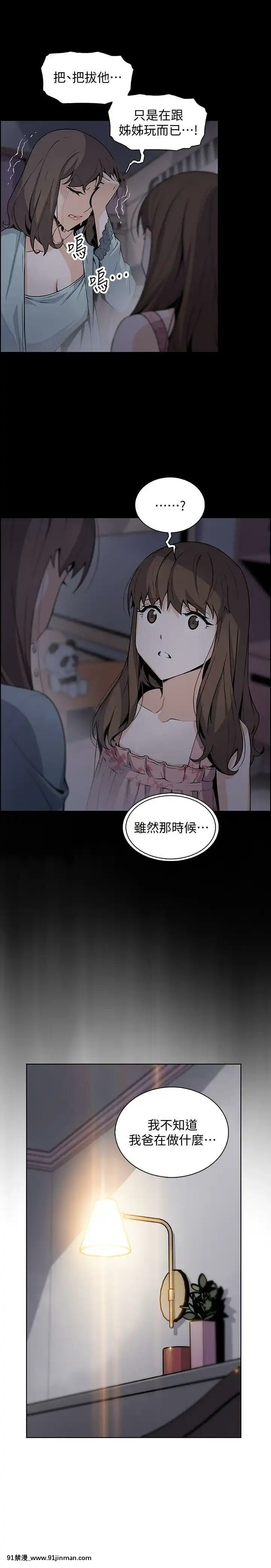 前女友變女傭31-48話[18h 58m53.1s]