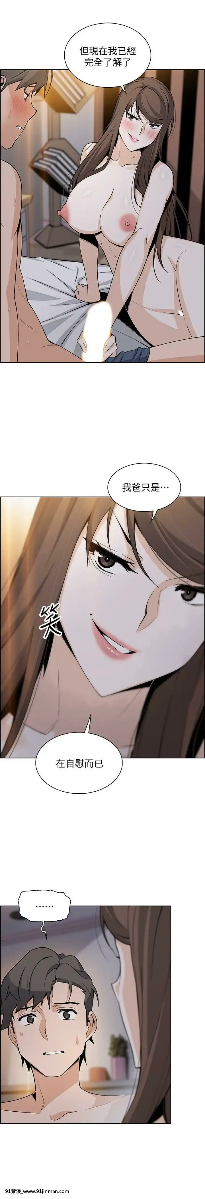 前女友變女傭31-48話[18h 58m53.1s]