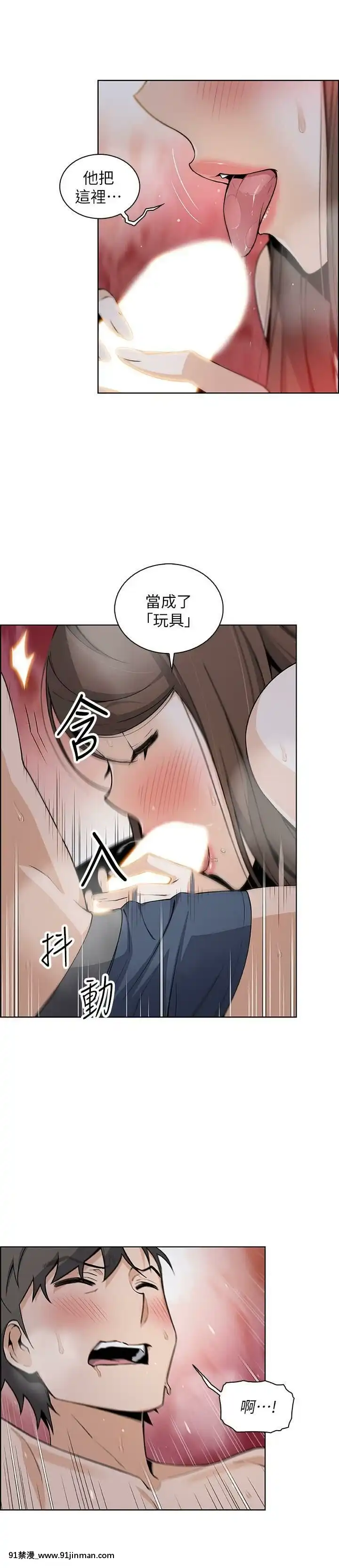 前女友變女傭31-48話[18h 58m53.1s]