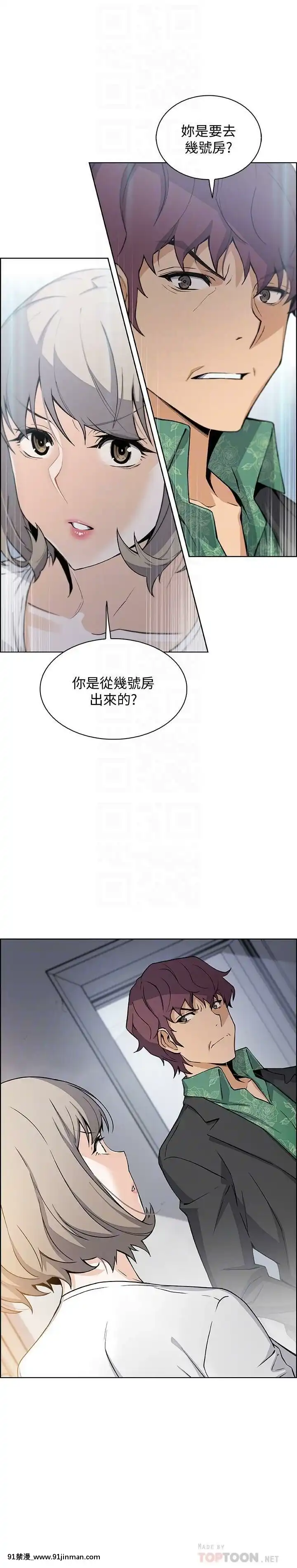 前女友變女傭31-48話[18h 58m53.1s]