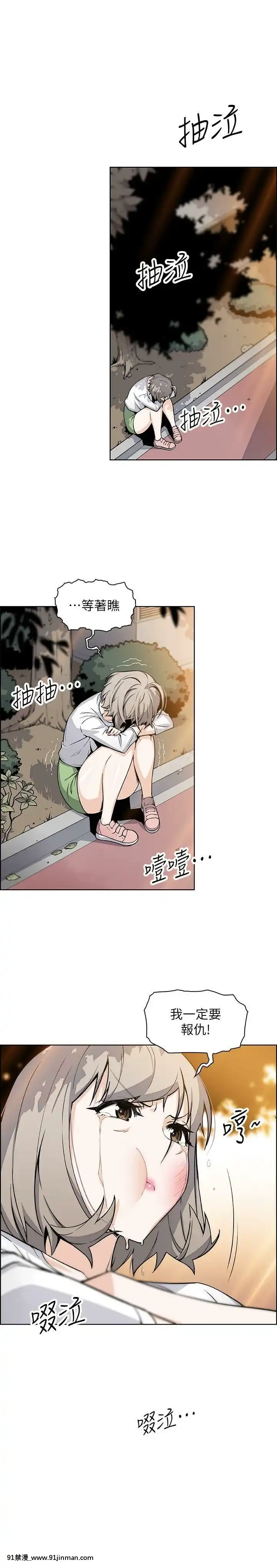 前女友變女傭31-48話[18h 58m53.1s]
