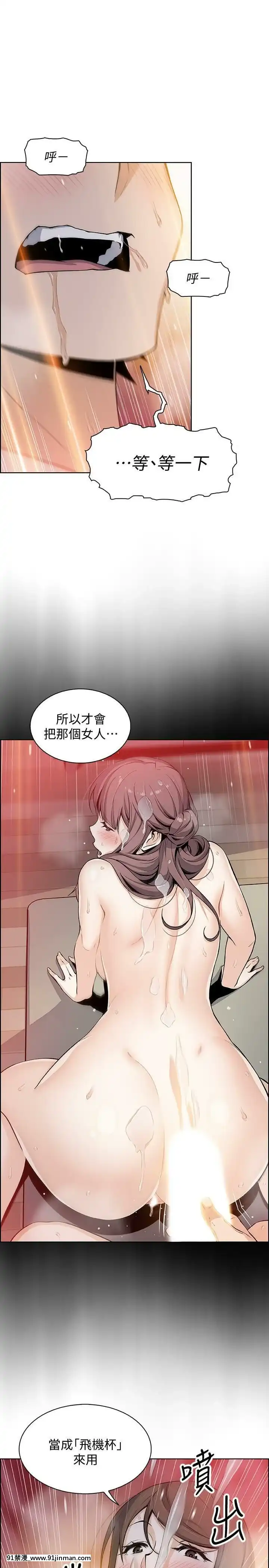 前女友變女傭31-48話[18h 58m53.1s]