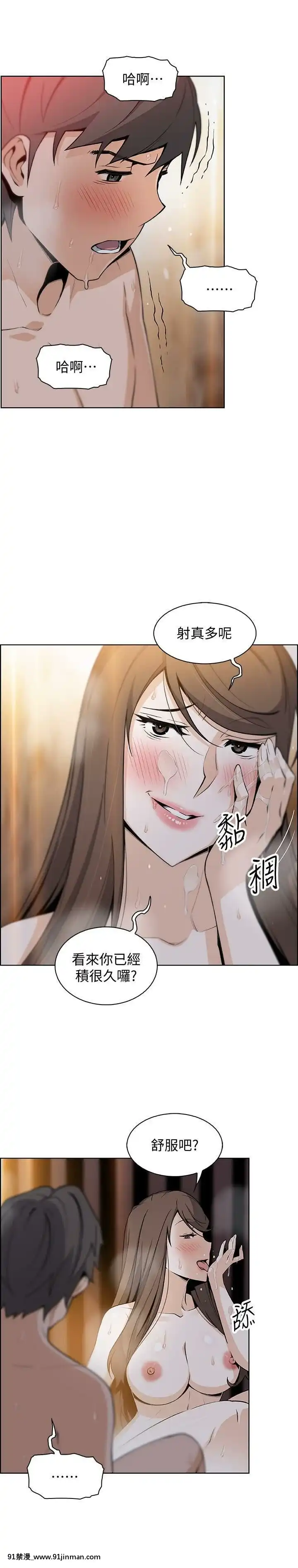 前女友變女傭31-48話[18h 58m53.1s]