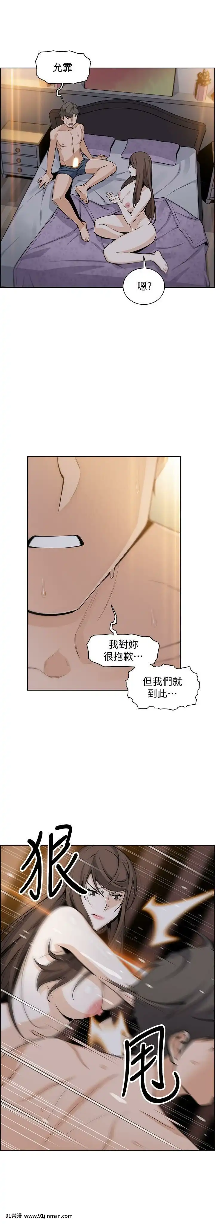 前女友變女傭31-48話[18h 58m53.1s]