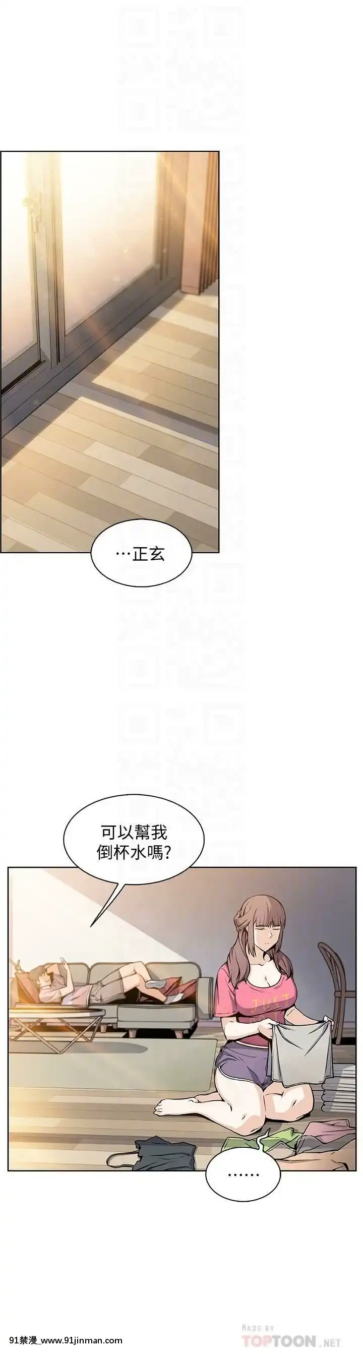 前女友變女傭31-48話[18h 58m53.1s]