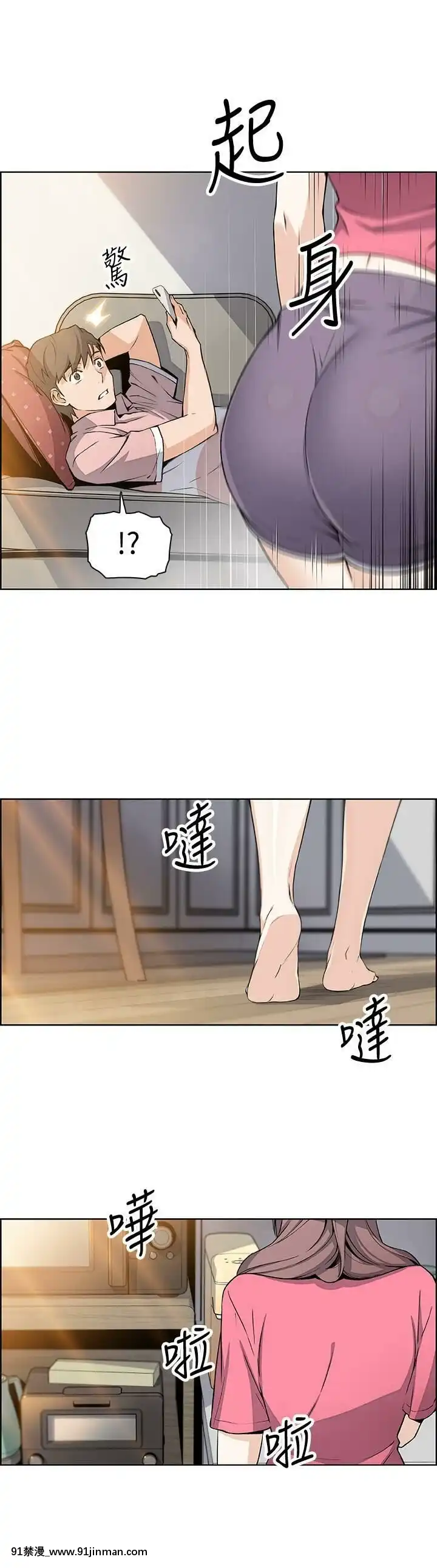 前女友變女傭31-48話[18h 58m53.1s]
