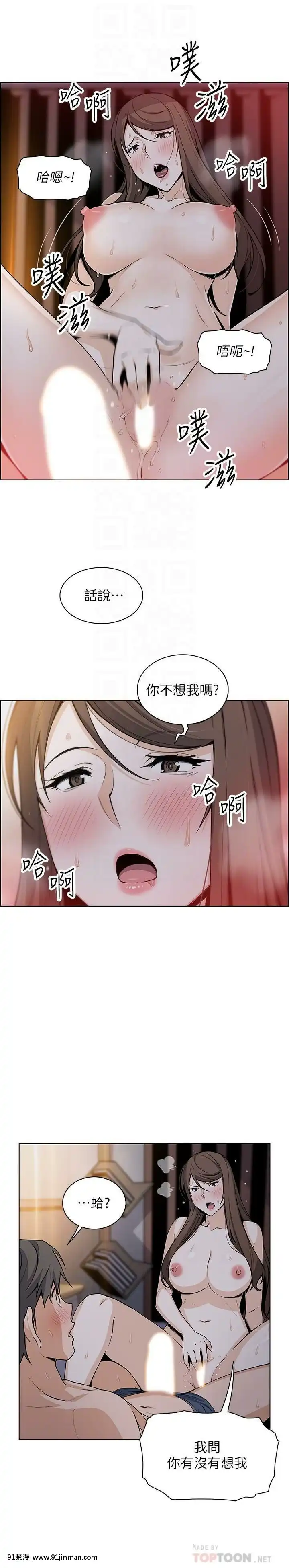 前女友變女傭31-48話[18h 58m53.1s]