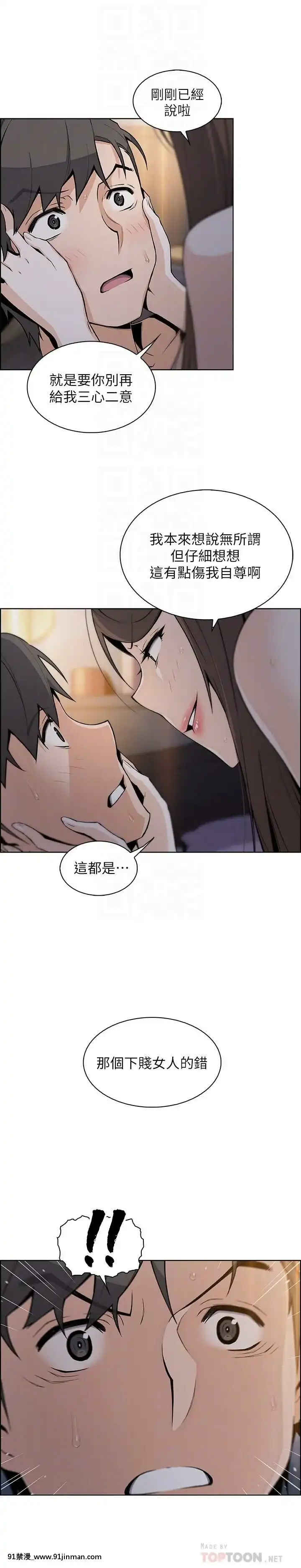 前女友變女傭31-48話[18h 58m53.1s]