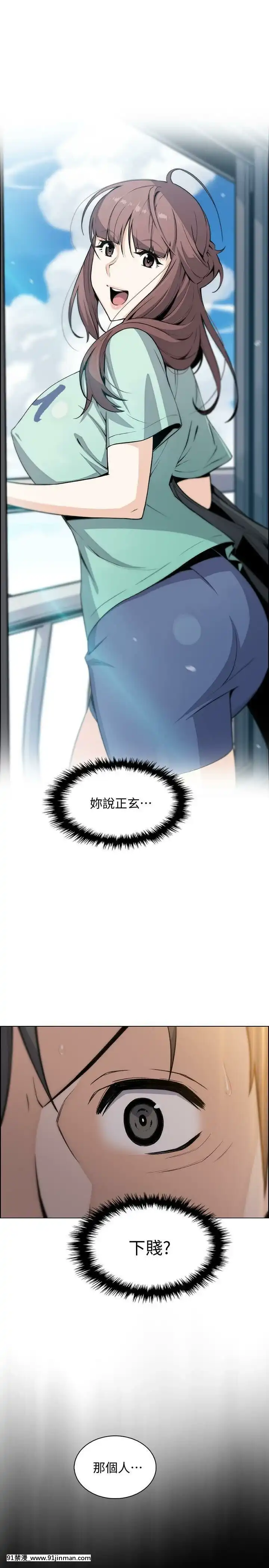 前女友變女傭31-48話[18h 58m53.1s]