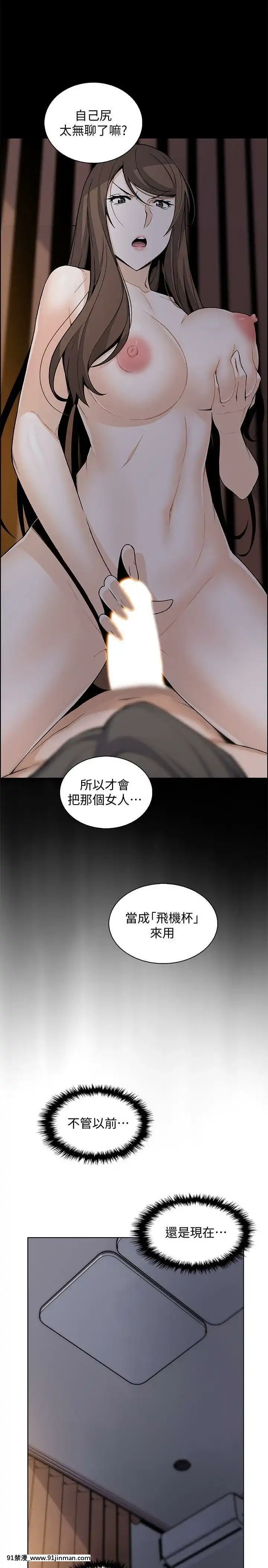 前女友變女傭31-48話[18h 58m53.1s]