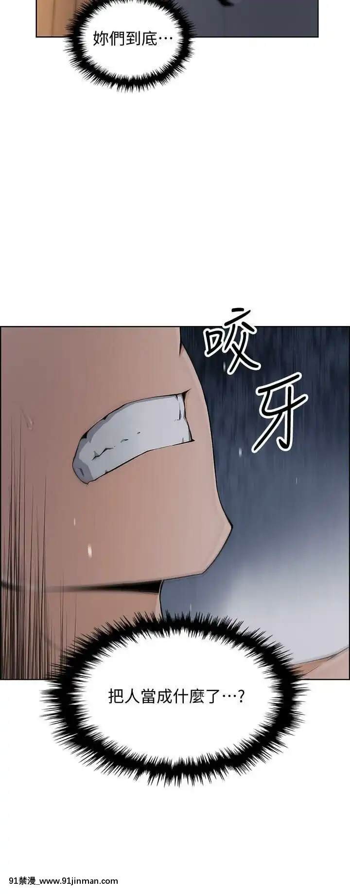 前女友變女傭31-48話[18h 58m53.1s]