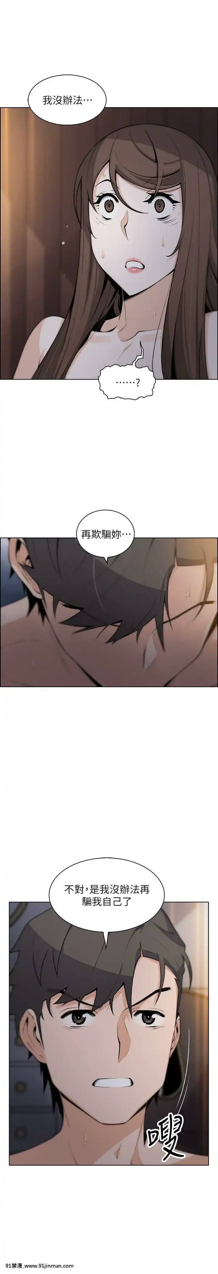 前女友變女傭31-48話[18h 58m53.1s]