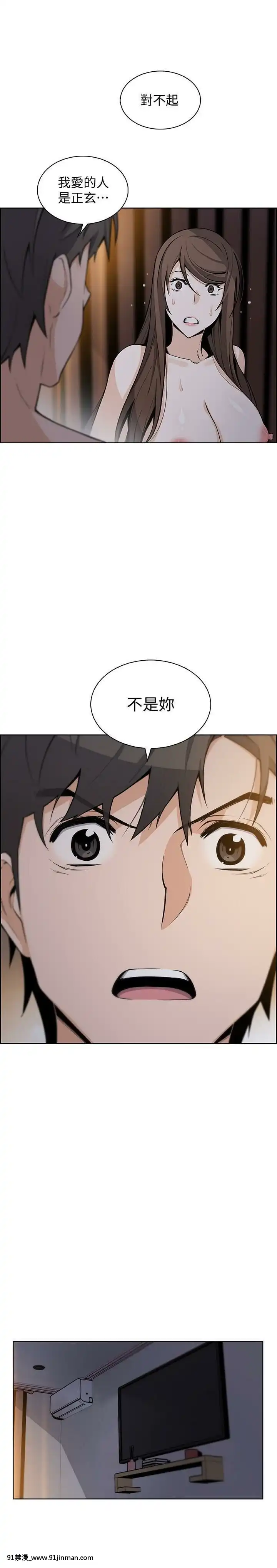 前女友變女傭31-48話[18h 58m53.1s]