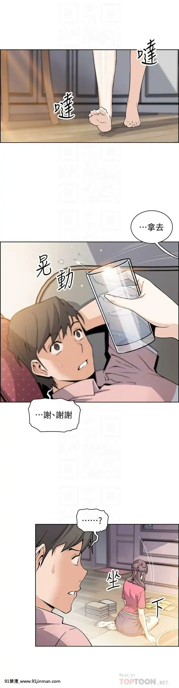 前女友變女傭31-48話[18h 58m53.1s]
