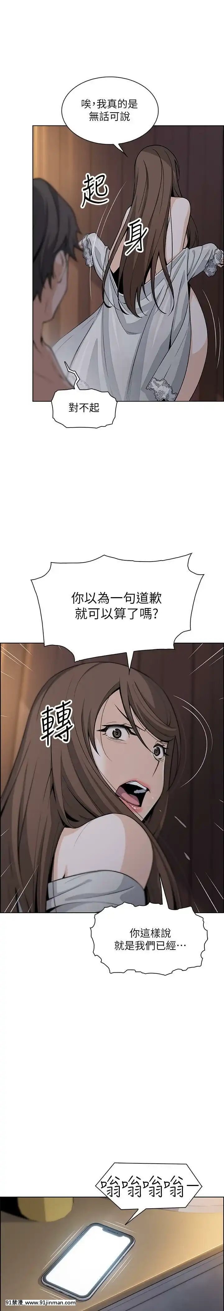 前女友變女傭31-48話[18h 58m53.1s]