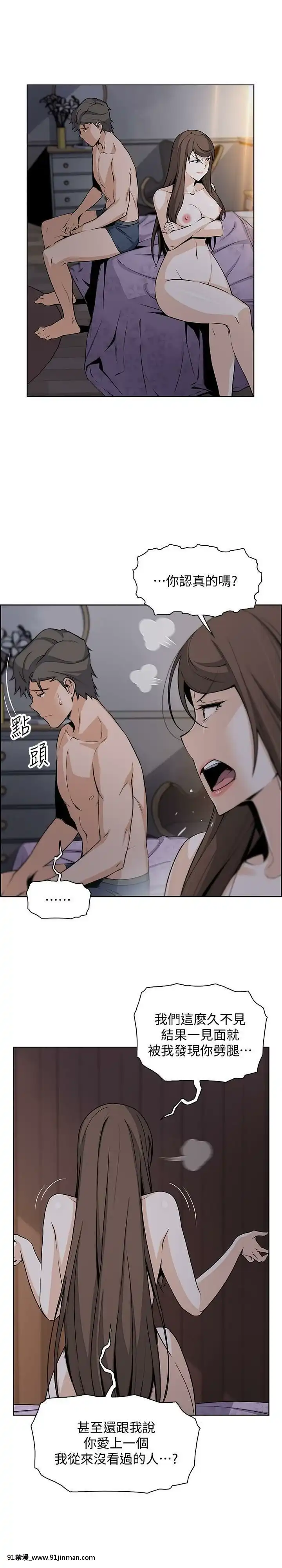 前女友變女傭31-48話[18h 58m53.1s]
