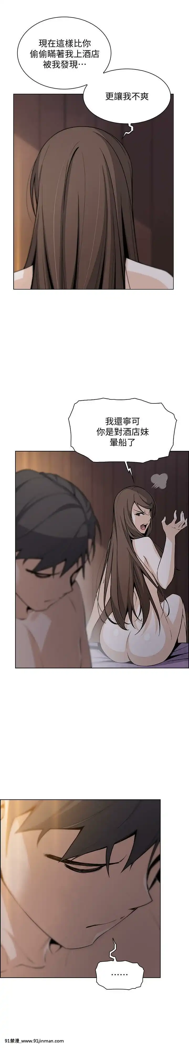 前女友變女傭31-48話[18h 58m53.1s]