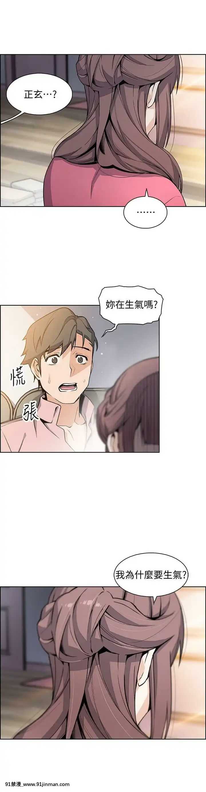 前女友變女傭31-48話[18h 58m53.1s]