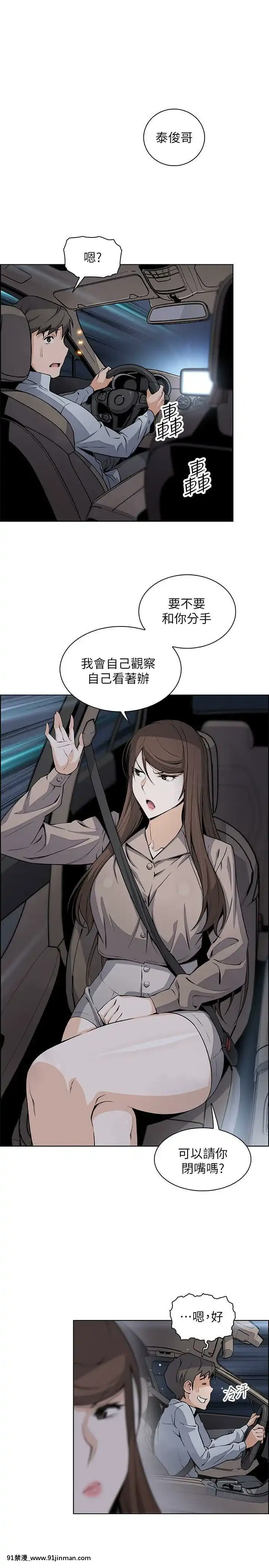 前女友變女傭31-48話[18h 58m53.1s]