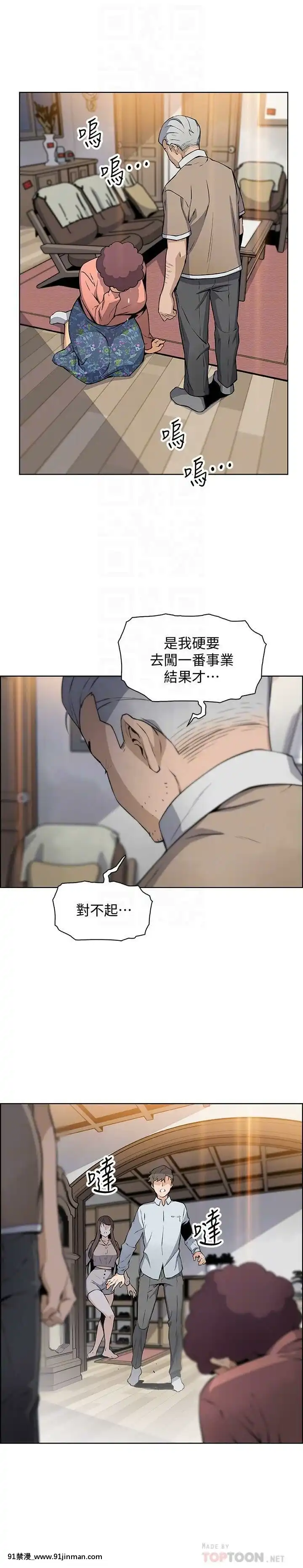 前女友變女傭31-48話[18h 58m53.1s]
