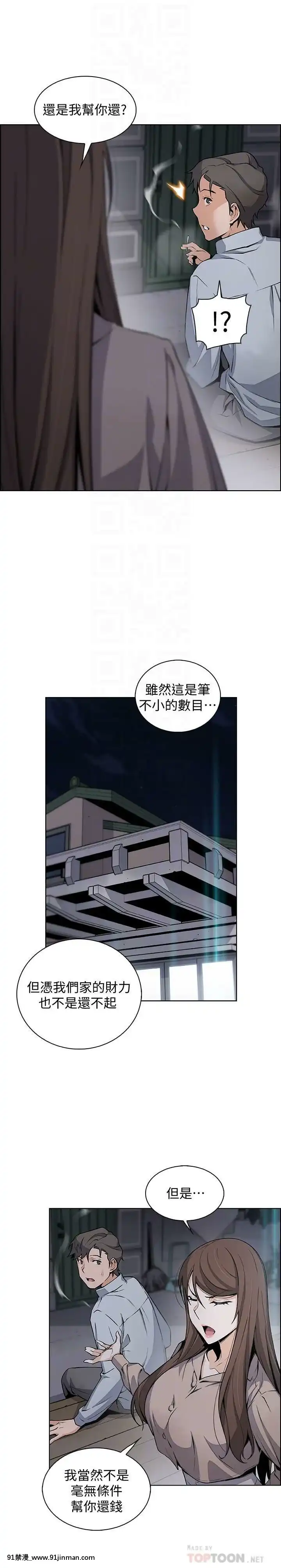 前女友變女傭31-48話[18h 58m53.1s]