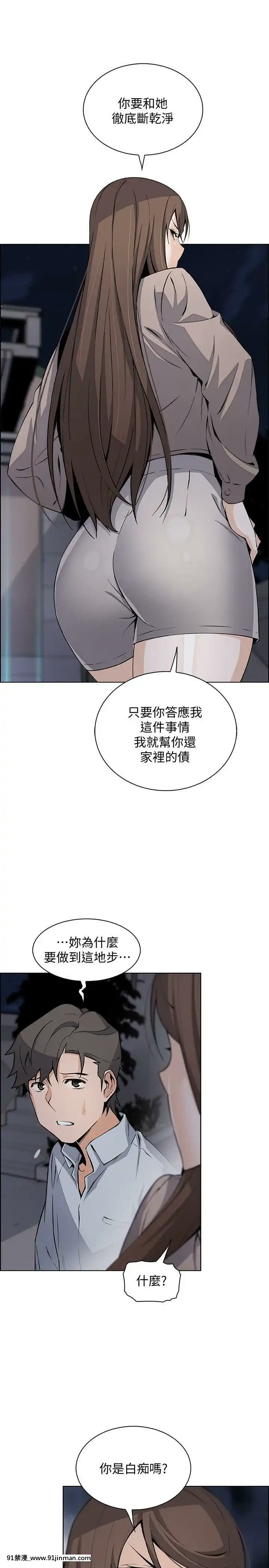 前女友變女傭31-48話[18h 58m53.1s]