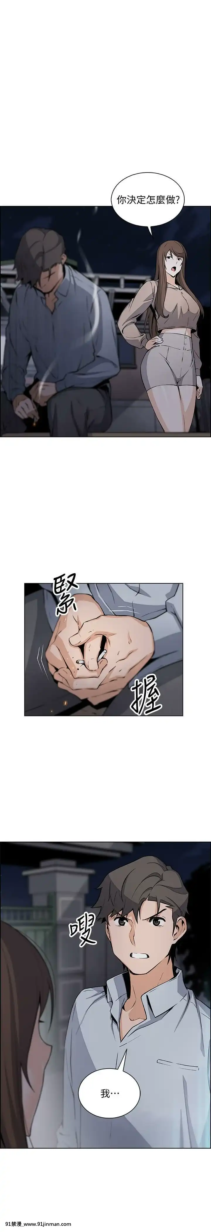 前女友變女傭31-48話[18h 58m53.1s]