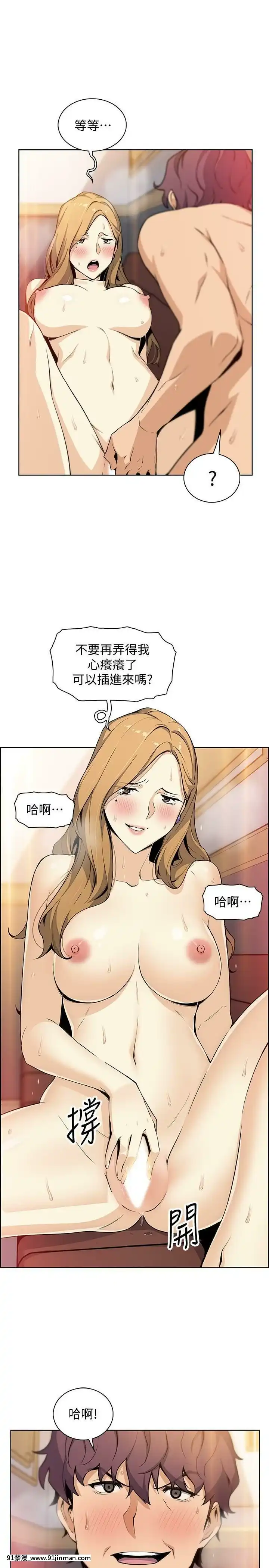 前女友變女傭31-48話[18h 58m53.1s]