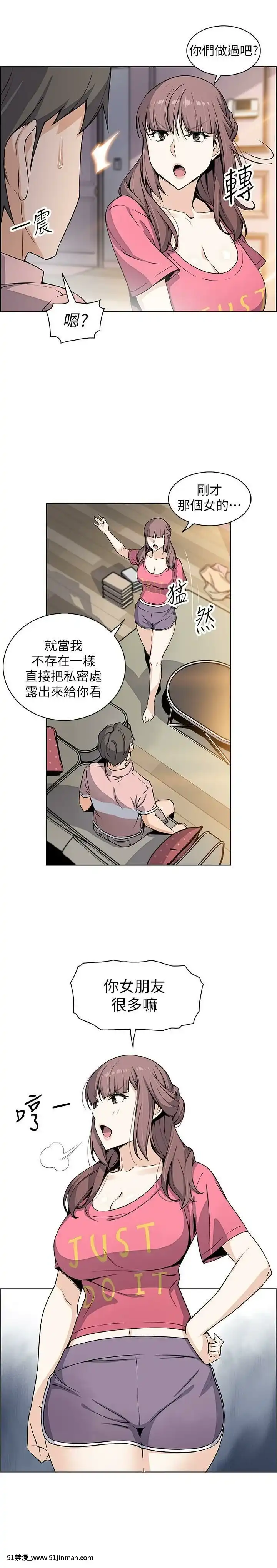 前女友變女傭31-48話[18h 58m53.1s]