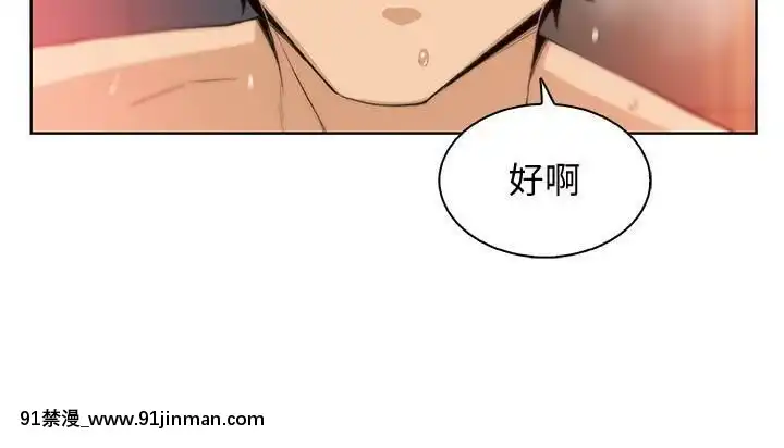前女友變女傭31-48話[18h 58m53.1s]