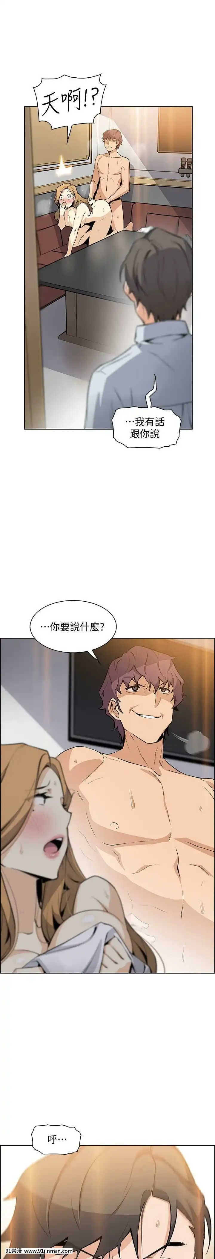 前女友變女傭31-48話[18h 58m53.1s]