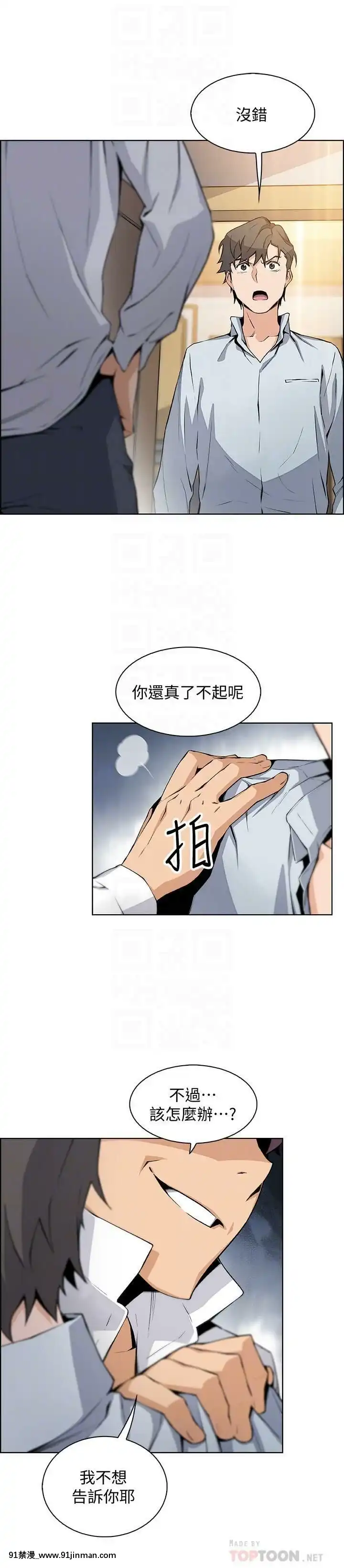 前女友變女傭31-48話[18h 58m53.1s]