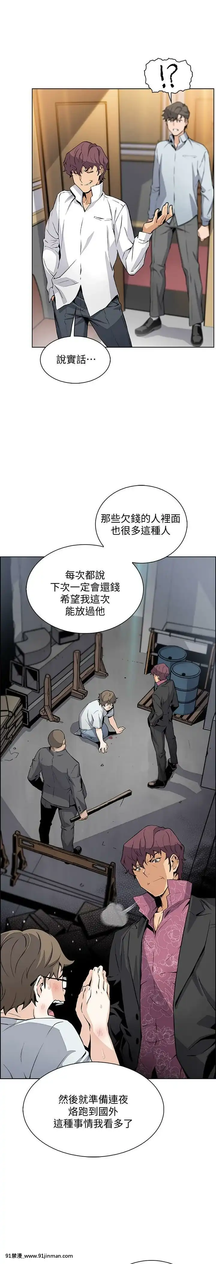 前女友變女傭31-48話[18h 58m53.1s]