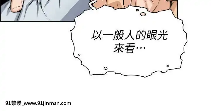 前女友變女傭31-48話[18h 58m53.1s]