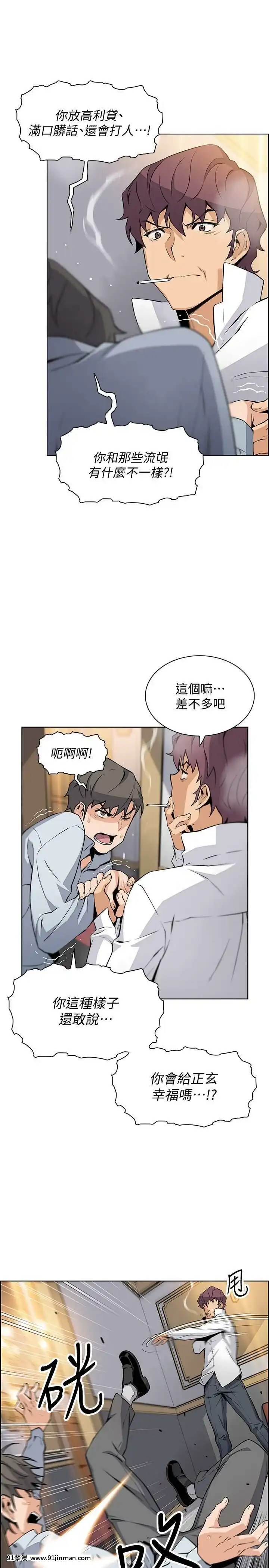 前女友變女傭31-48話[18h 58m53.1s]
