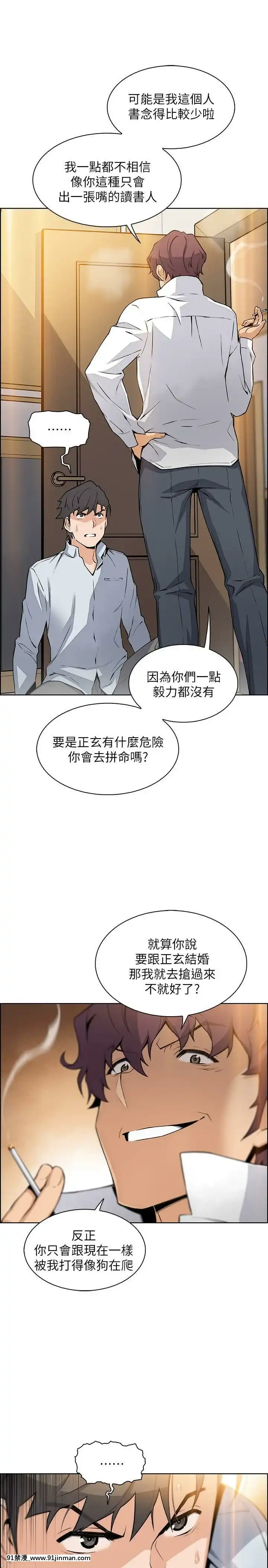 前女友變女傭31-48話[18h 58m53.1s]