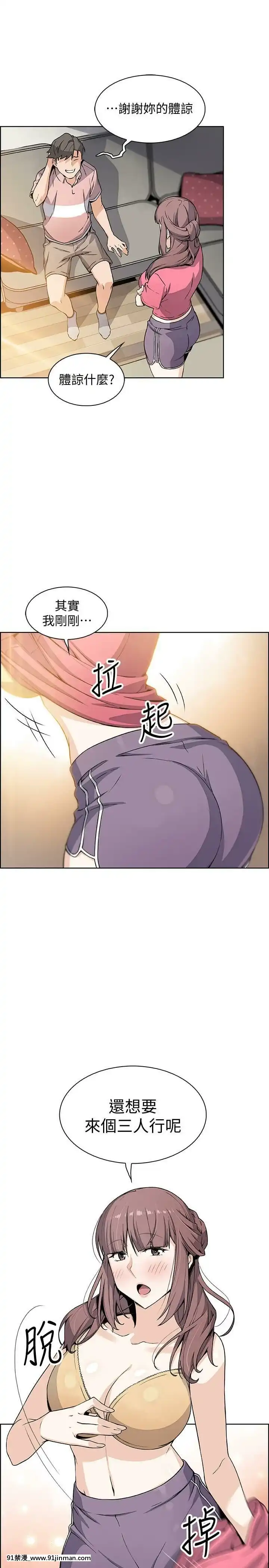 前女友變女傭31-48話[18h 58m53.1s]