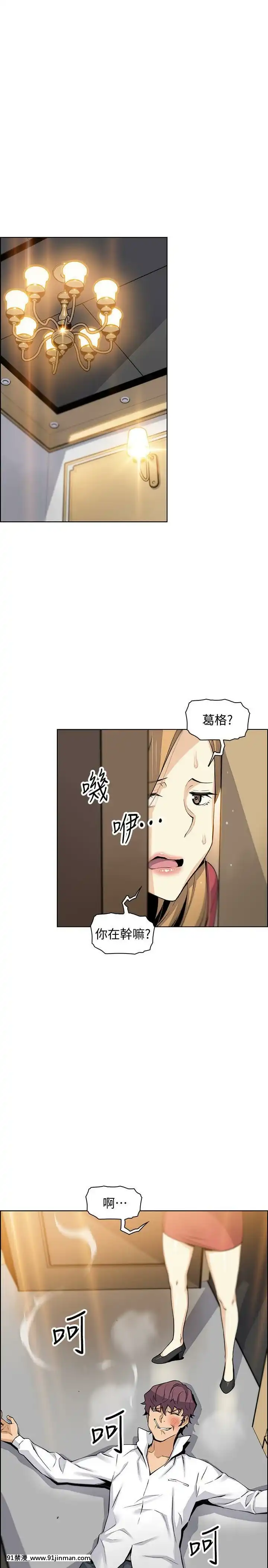 前女友變女傭31-48話[18h 58m53.1s]