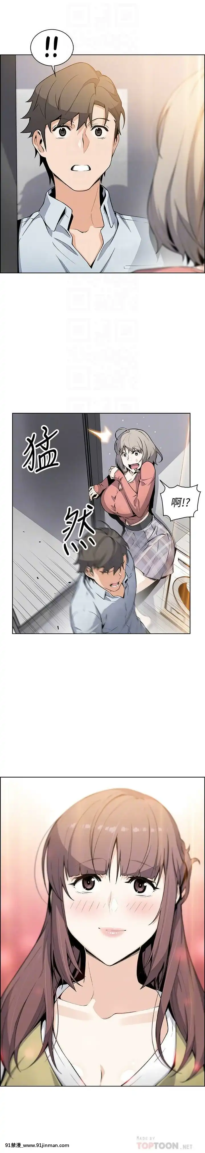 前女友變女傭31-48話[18h 58m53.1s]
