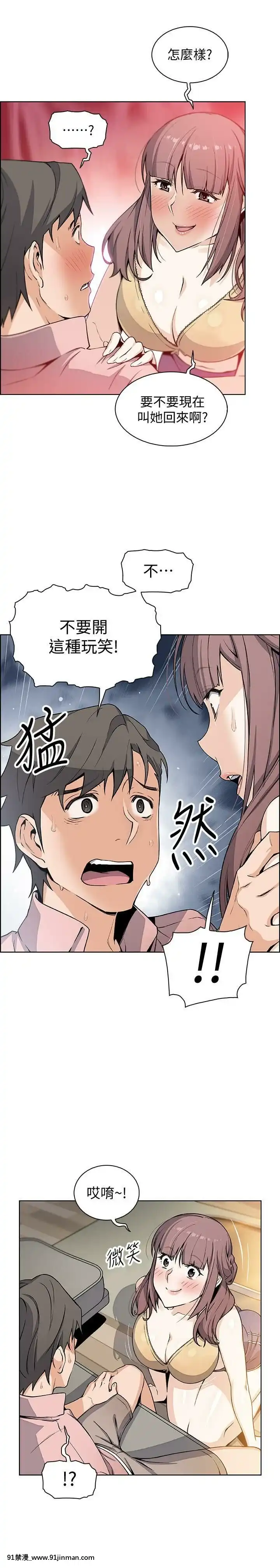前女友變女傭31-48話[18h 58m53.1s]
