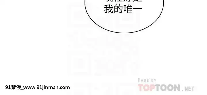 前女友變女傭31-48話[18h 58m53.1s]