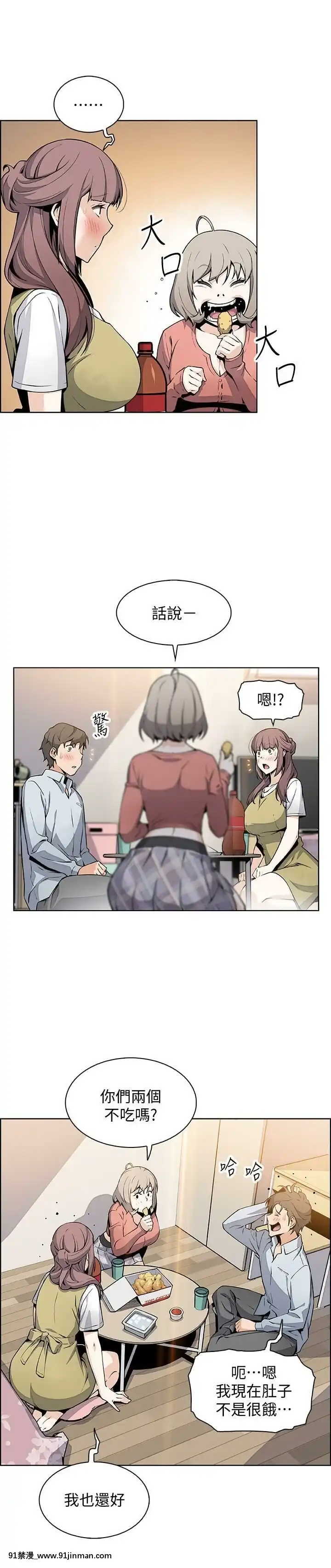 前女友變女傭31-48話[18h 58m53.1s]