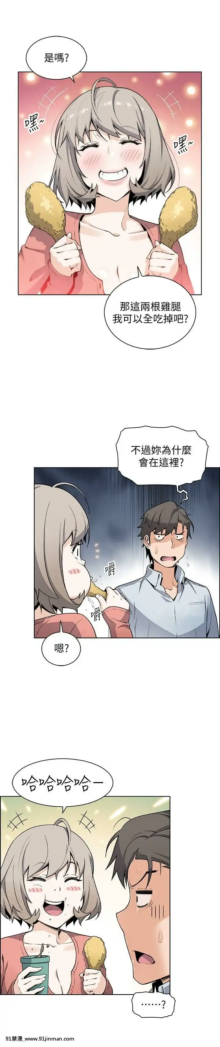 前女友變女傭31-48話[18h 58m53.1s]
